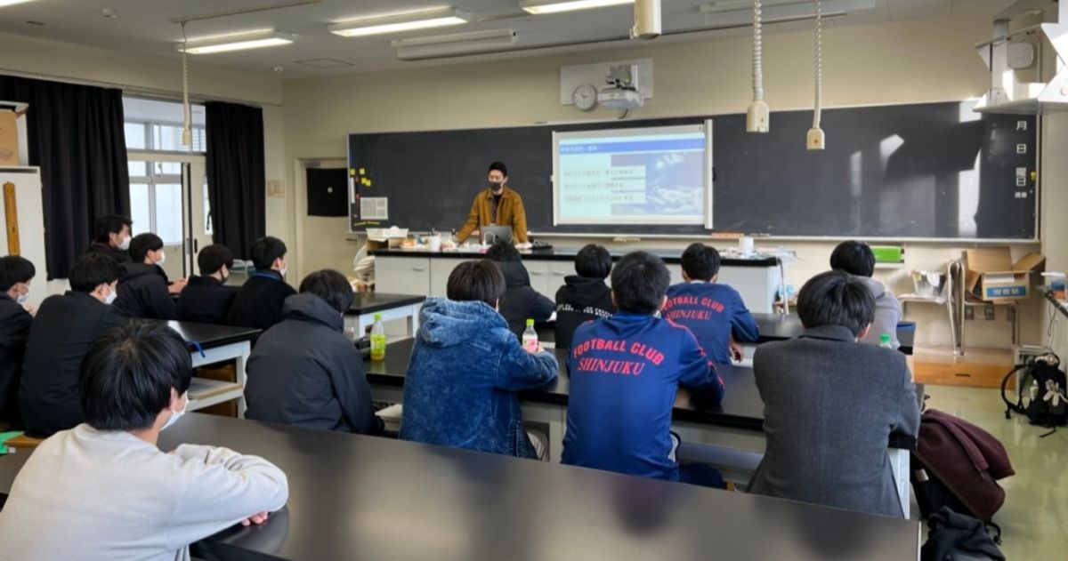 東京都立新宿高校で研修を開催いたしました