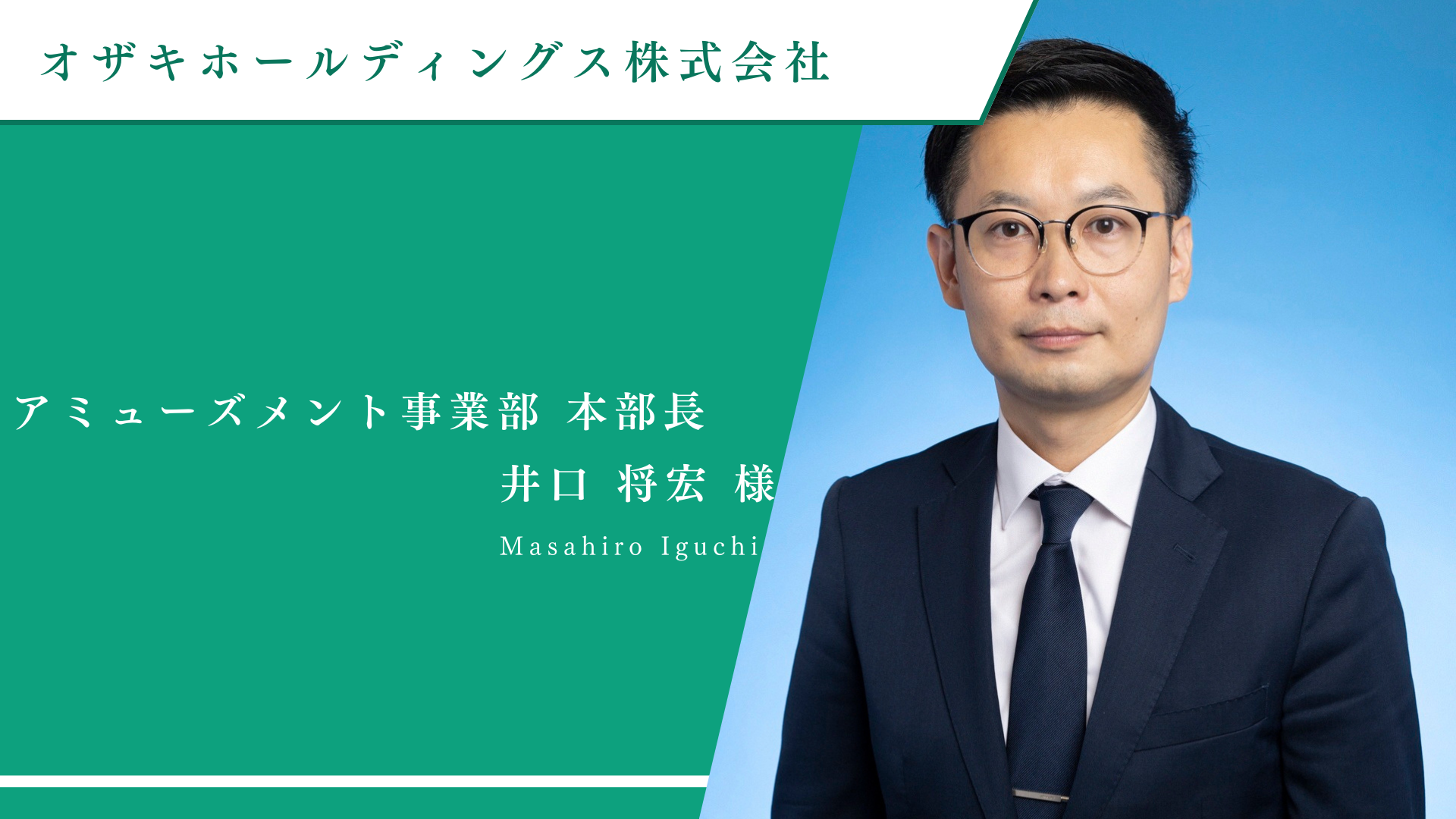 「寄り添う」がキーワード。 採用の“負”を解消し、企業の成長を支えるパートナーシップの形。